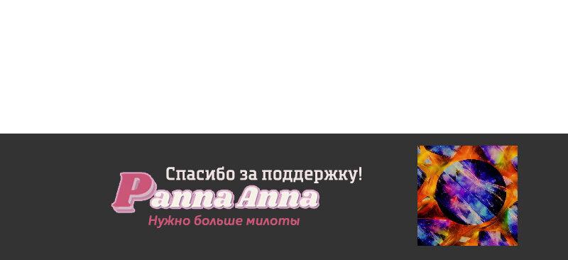 Манга Мой муж — вампир - Глава 63 Страница 8