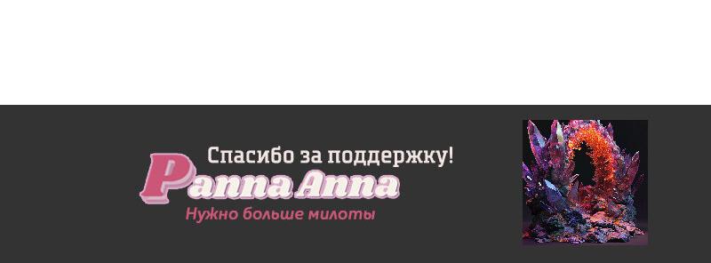 Манга Мой муж — вампир - Глава 62 Страница 9