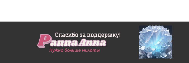 Манга Мой муж — вампир - Глава 61 Страница 9