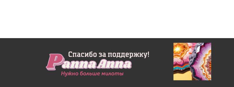 Манга Мой муж — вампир - Глава 77 Страница 8