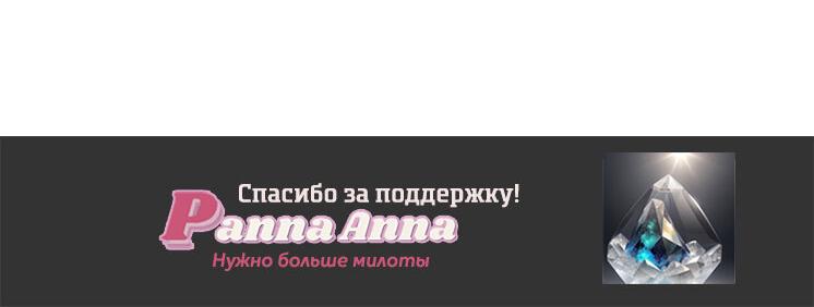 Манга Мой муж — вампир - Глава 79 Страница 9