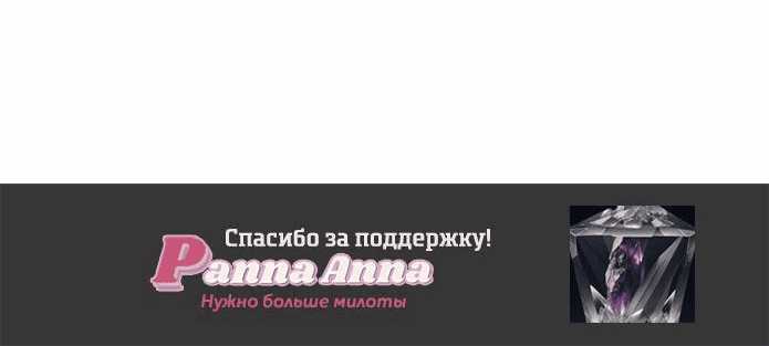 Манга Мой муж — вампир - Глава 86 Страница 10
