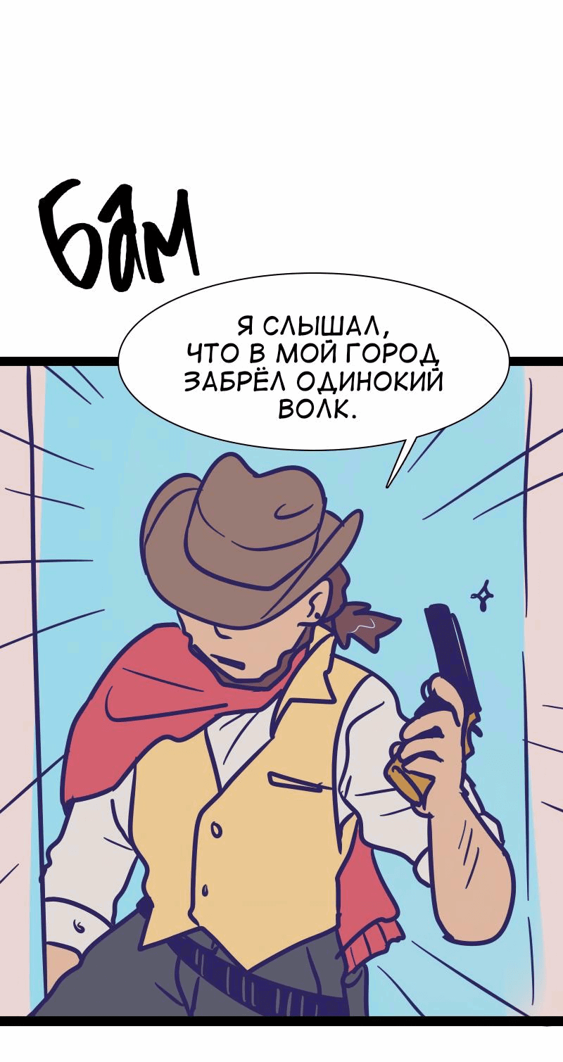 Манга Мой муж — вампир - Глава 153 Страница 1