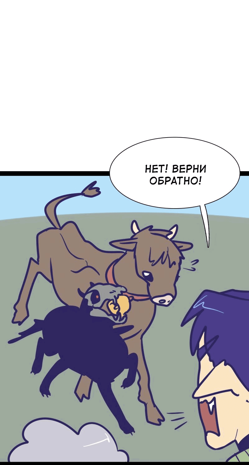 Манга Мой муж — вампир - Глава 160 Страница 5