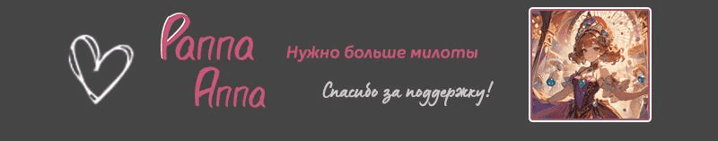 Манга Мой муж — вампир - Глава 169 Страница 11