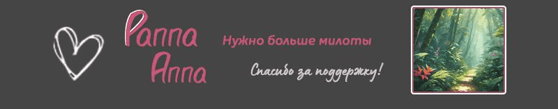 Манга Мой муж — вампир - Глава 167 Страница 11