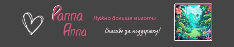 Манга Мой муж — вампир - Глава 182 Страница 9