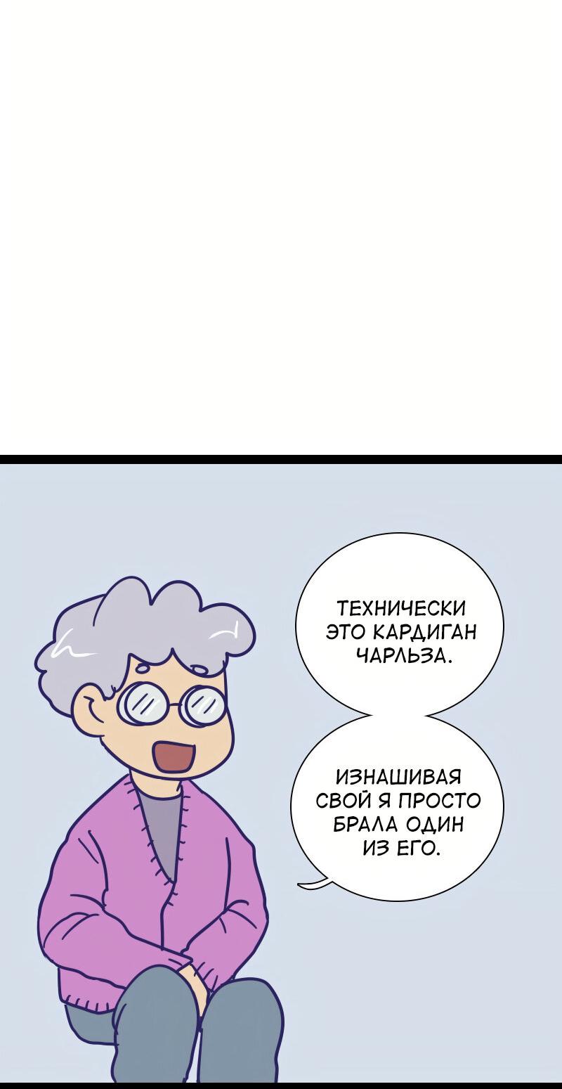 Манга Мой муж — вампир - Глава 206 Страница 9