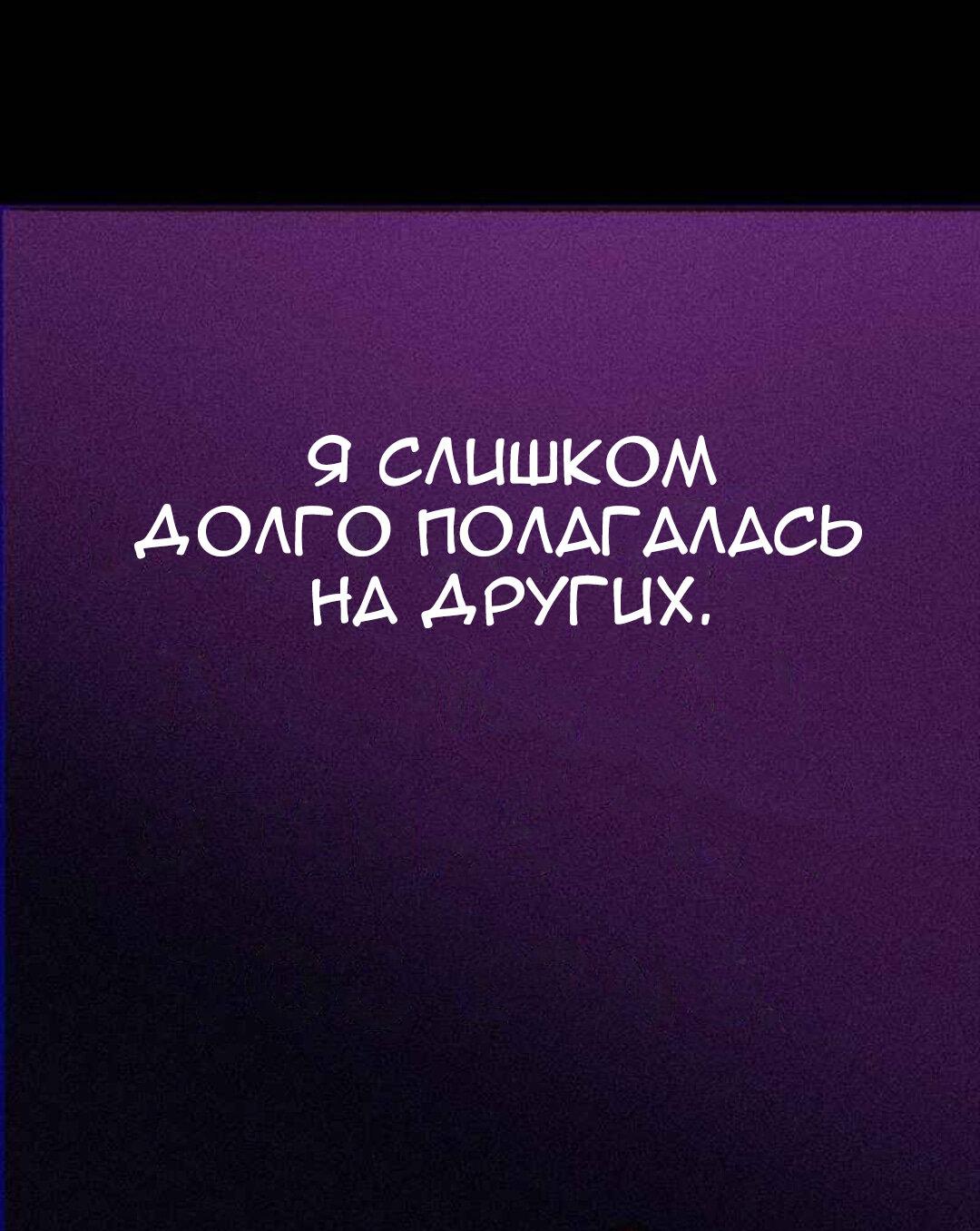Манга Давным-давно... зомби! - Глава 13 Страница 5