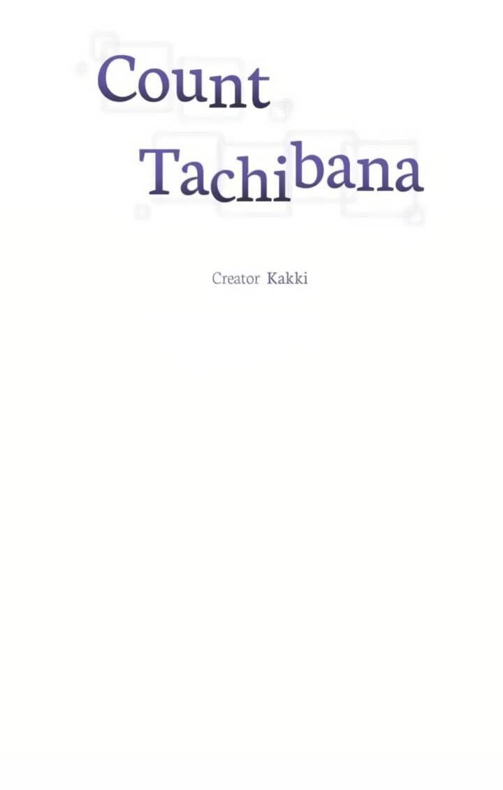 Манга Граф Тачибана - Глава 19 Страница 3