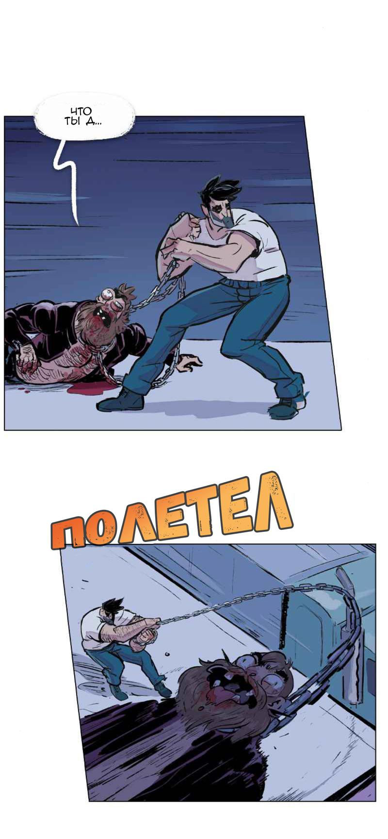Манга Оверкиллер - Глава 31 Страница 28