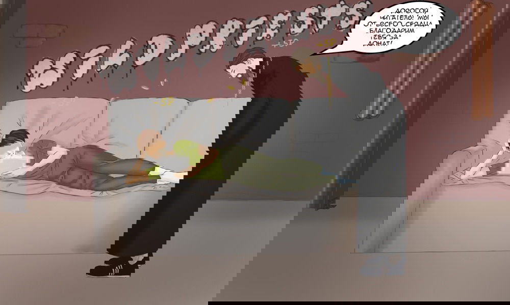 Манга Совершенствование человеческого тела - Глава 33 Страница 14