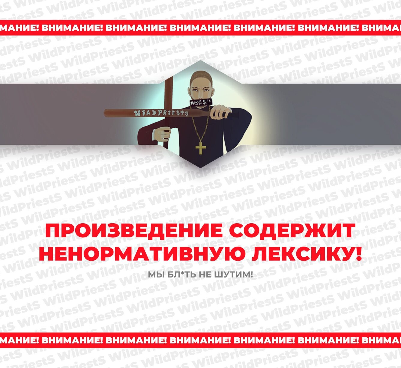 Манга Совершенствование человеческого тела - Глава 28 Страница 1