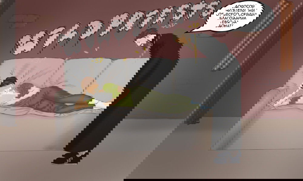 Манга Совершенствование человеческого тела - Глава 25 Страница 14