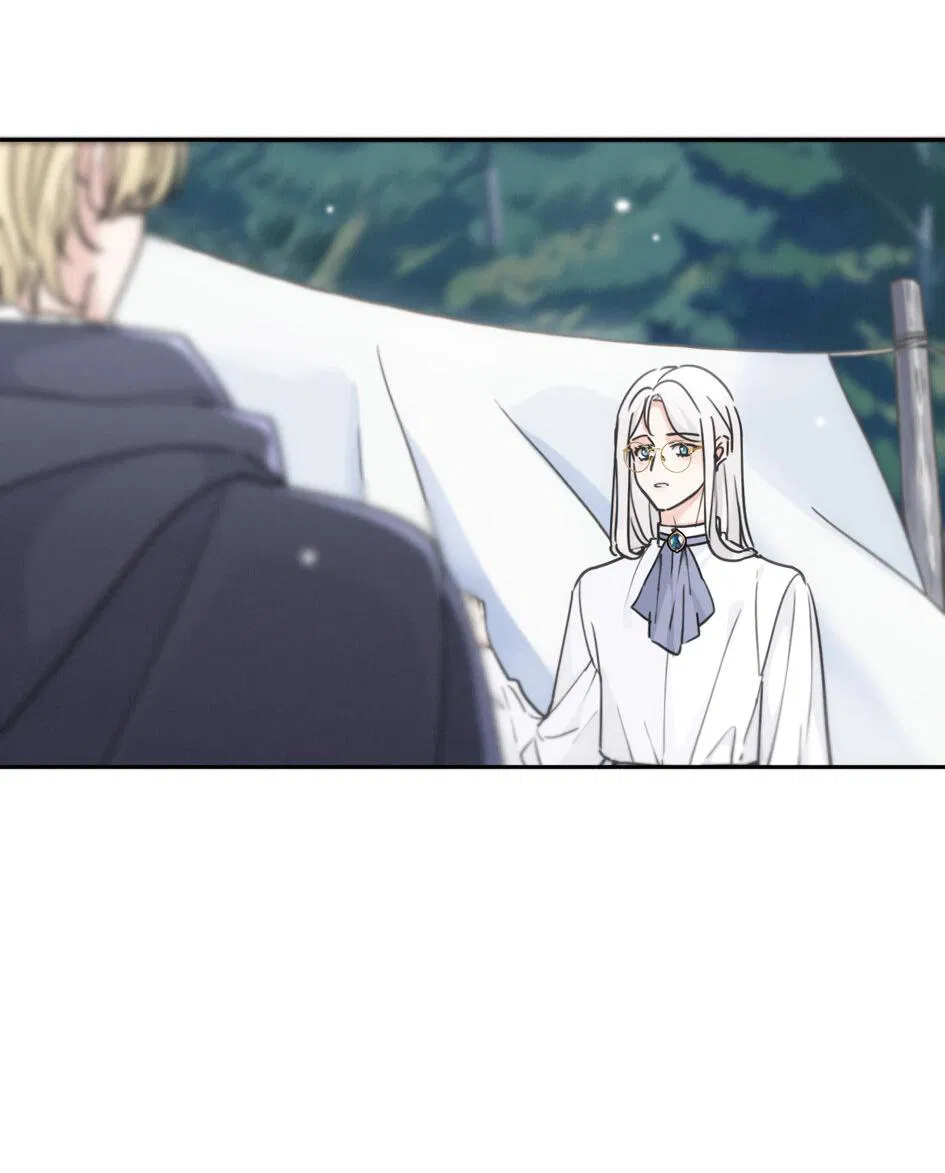 Манга Загнанный зверь - Глава 82.1 Страница 11