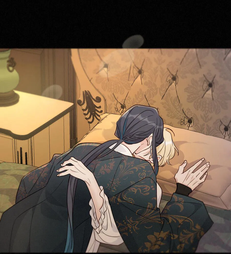 Манга Загнанный зверь - Глава 81 Страница 26