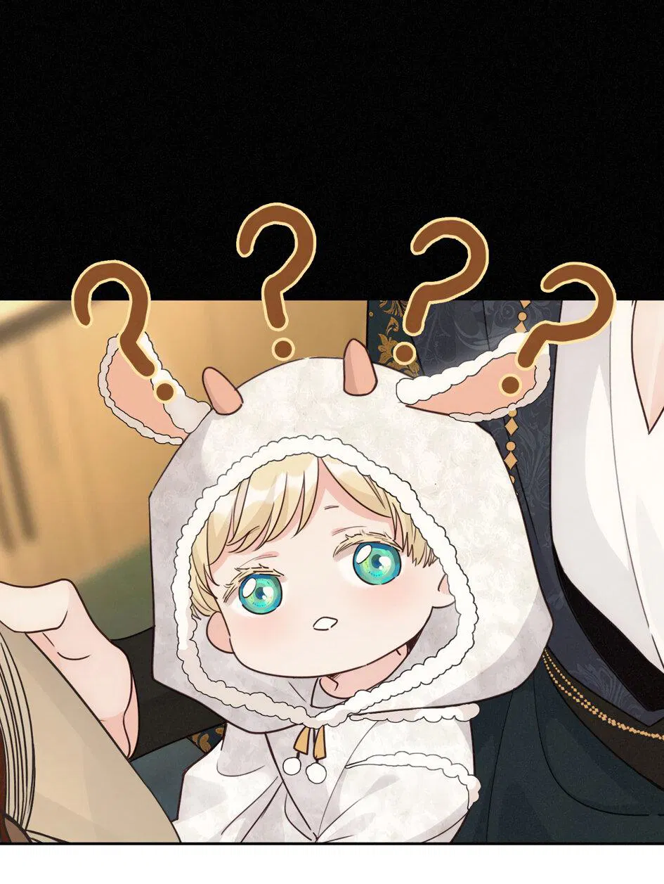 Манга Загнанный зверь - Глава 81 Страница 8