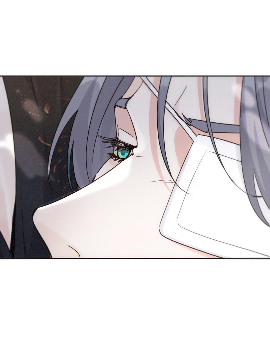 Манга Загнанный зверь - Глава 83.2 Страница 30