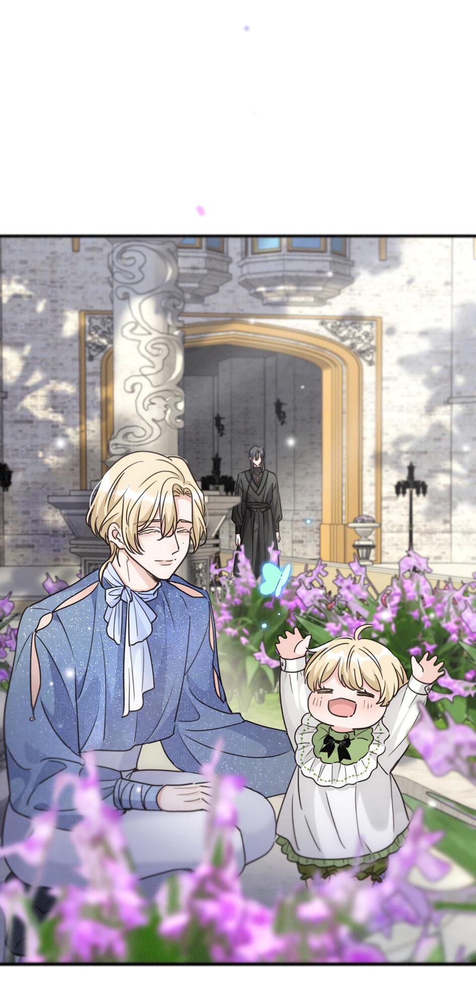 Манга Загнанный зверь - Глава 79 Страница 53