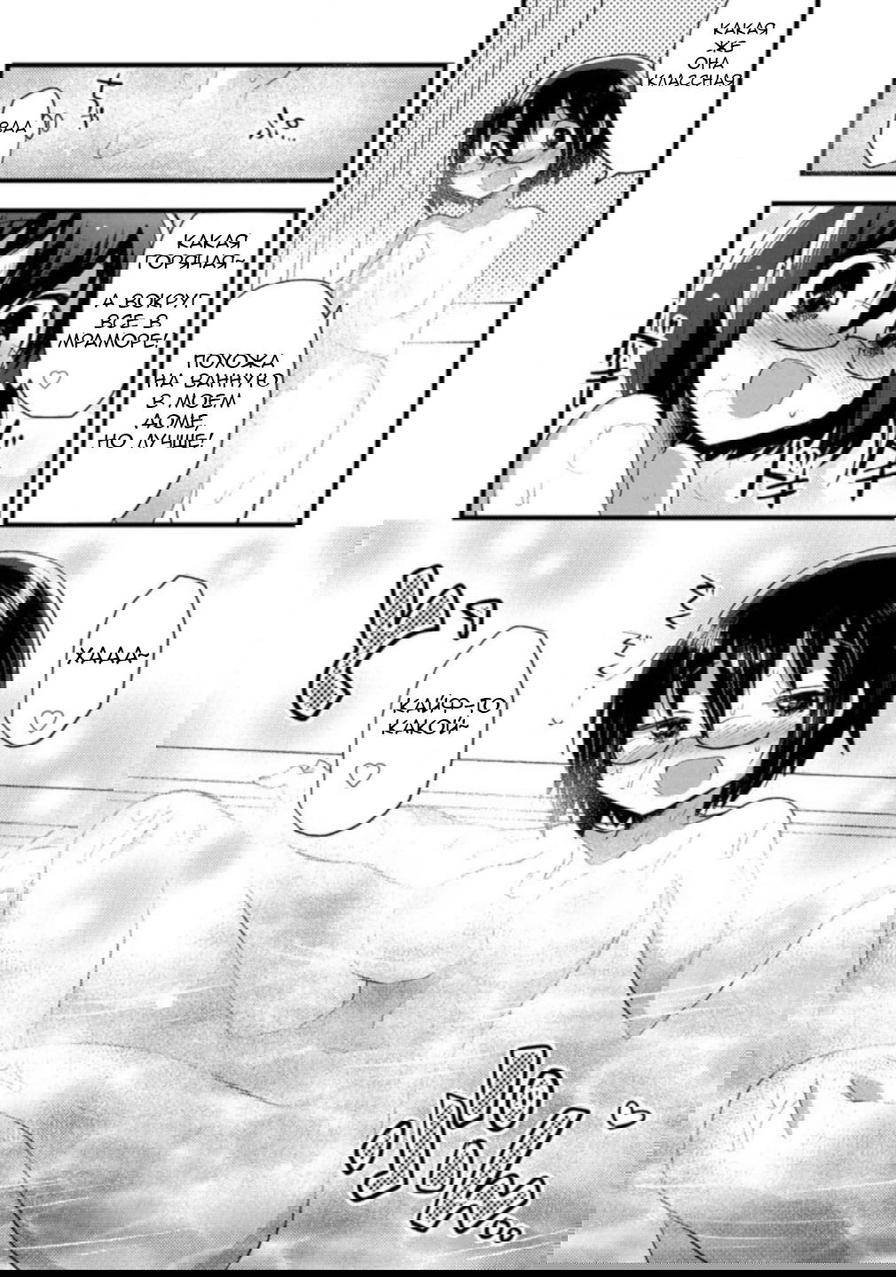 Манга Вечеринка мертвецов 0: Кладбище - Глава 5 Страница 16