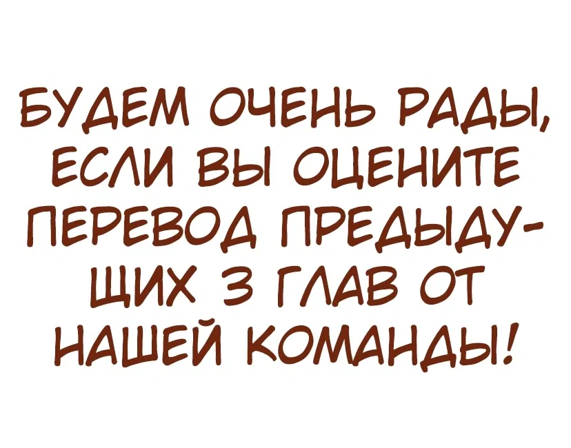 Манга Мой сэмпай — парень? - Глава 4 Страница 1