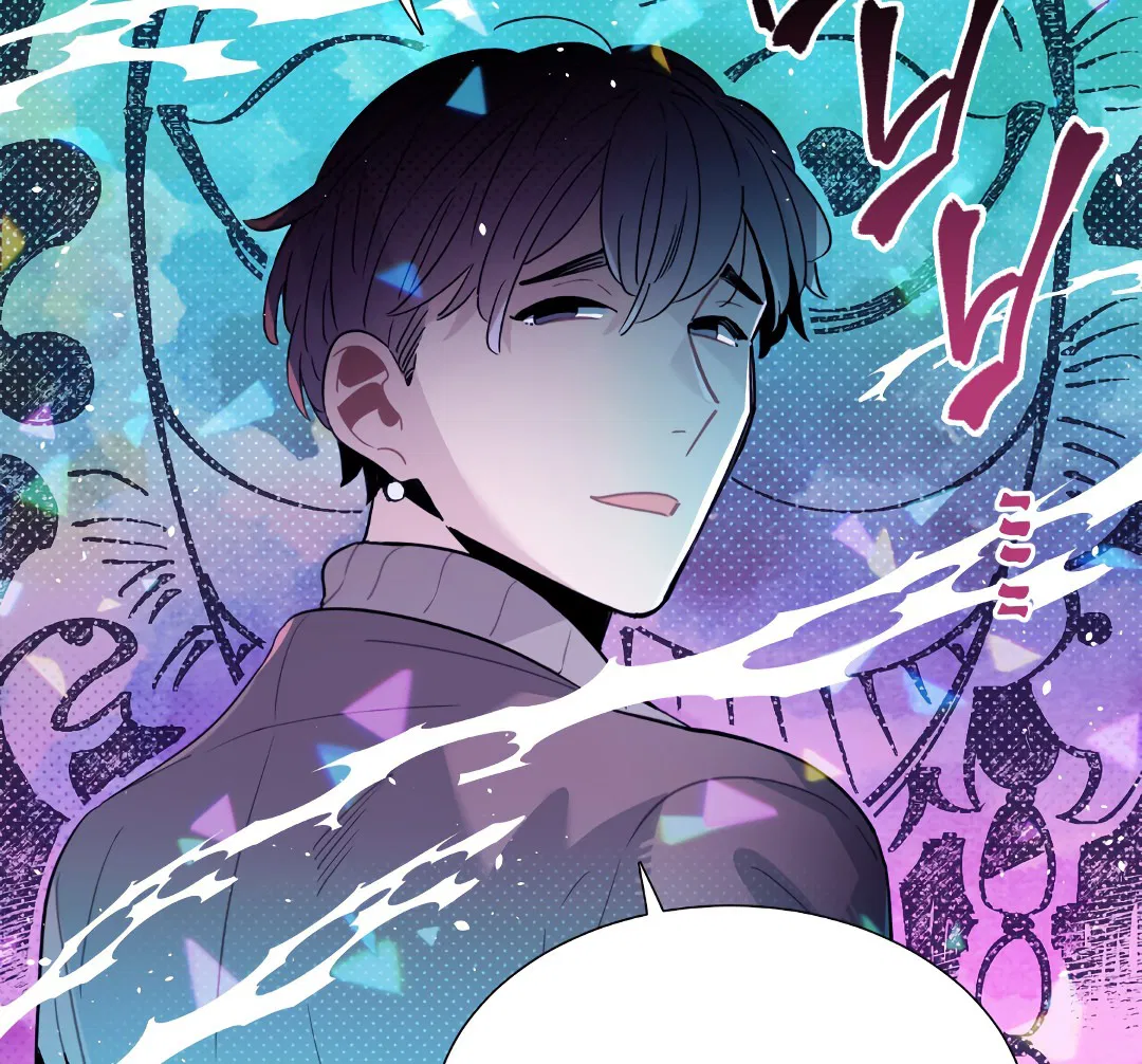 Манга Наказание за проклятие - Глава 30 Страница 29