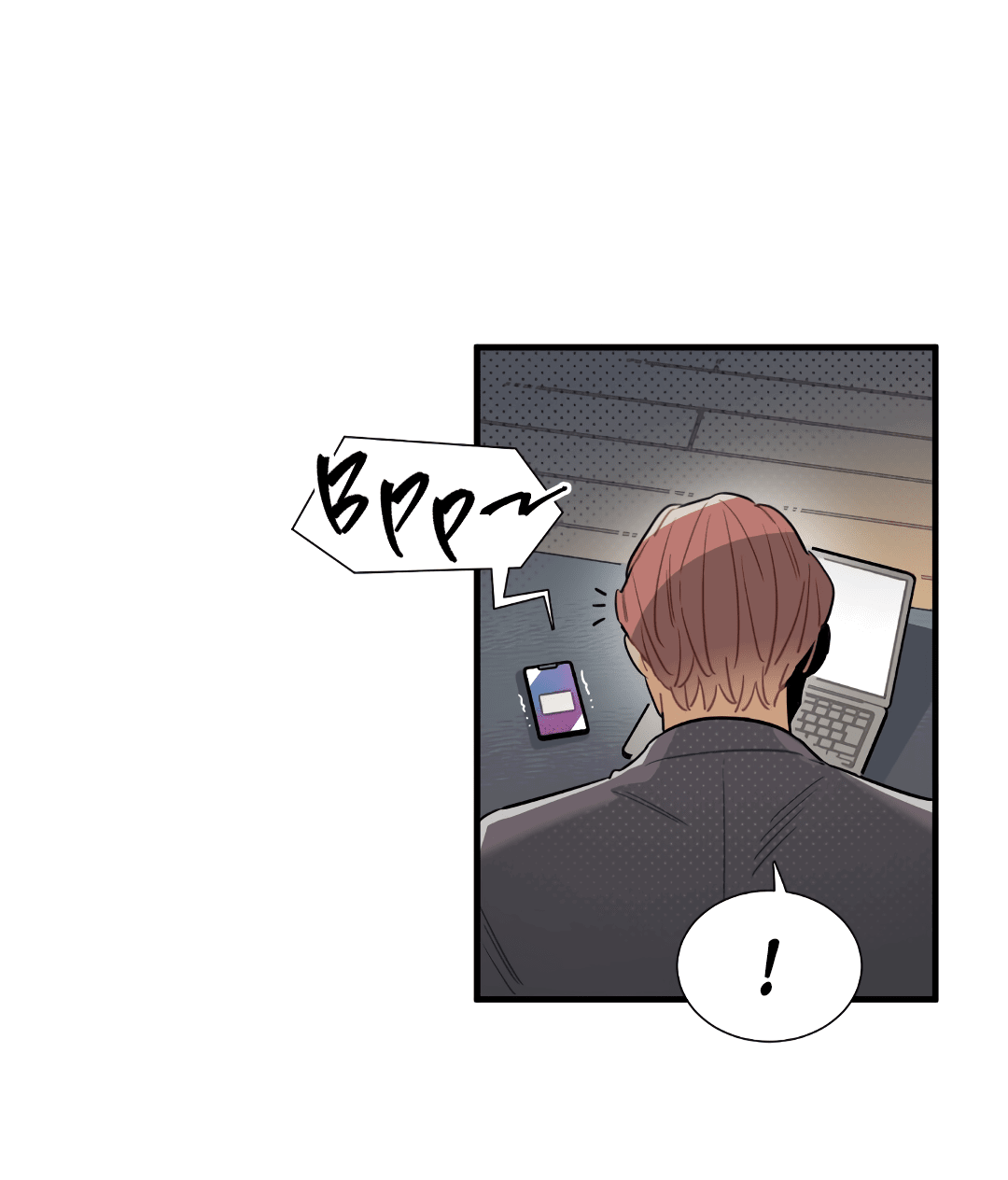 Манга Наказание за проклятие - Глава 31 Страница 37