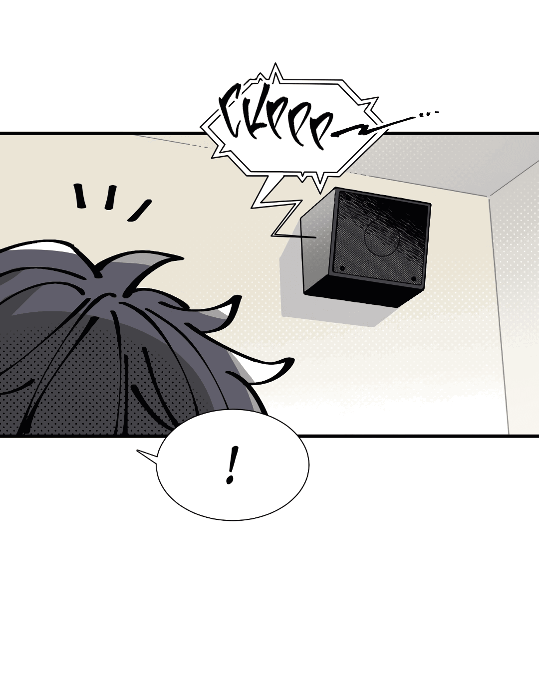 Манга Наказание за проклятие - Глава 32 Страница 12