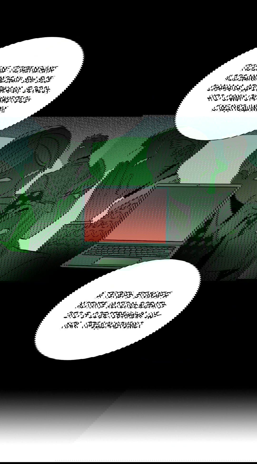 Манга Наказание за проклятие - Глава 33 Страница 27