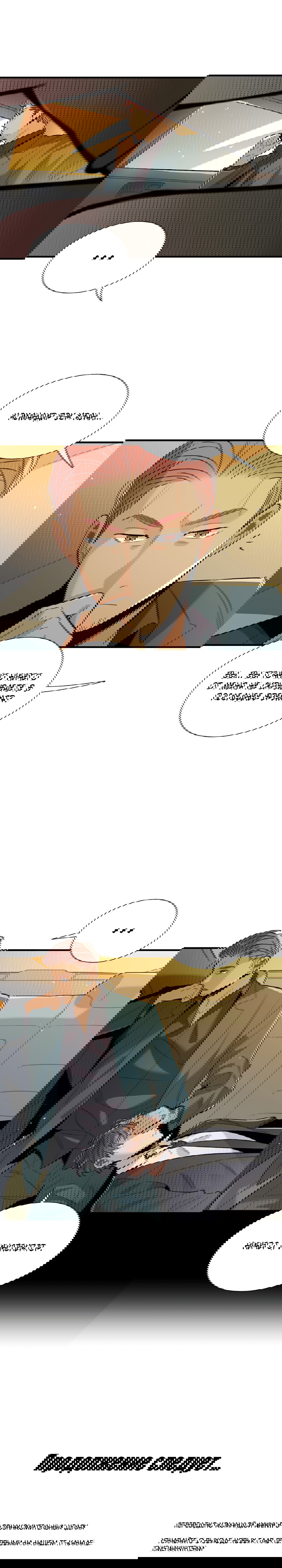 Манга Наказание за проклятие - Глава 33 Страница 61