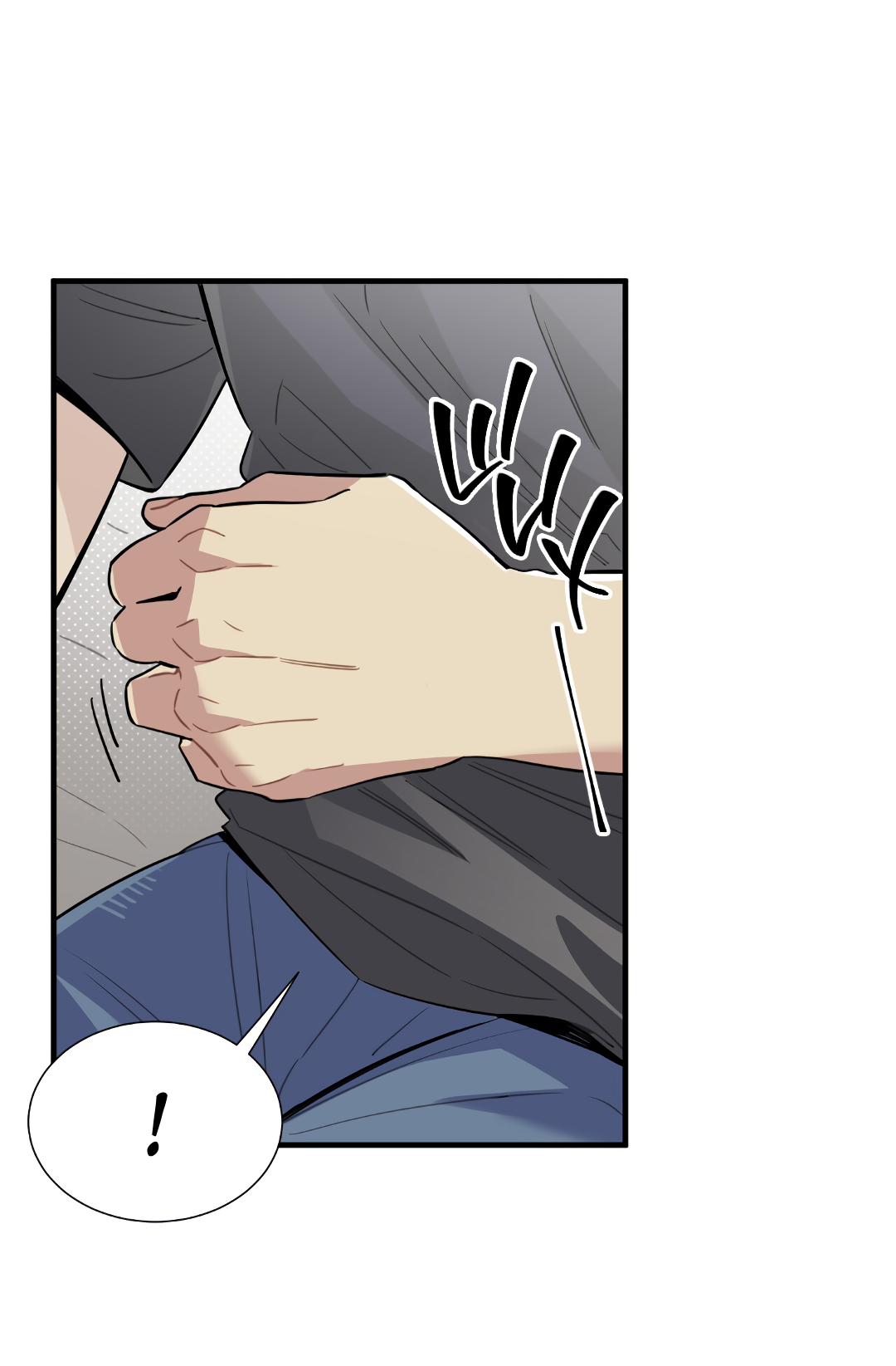 Манга Наказание за проклятие - Глава 35 Страница 55