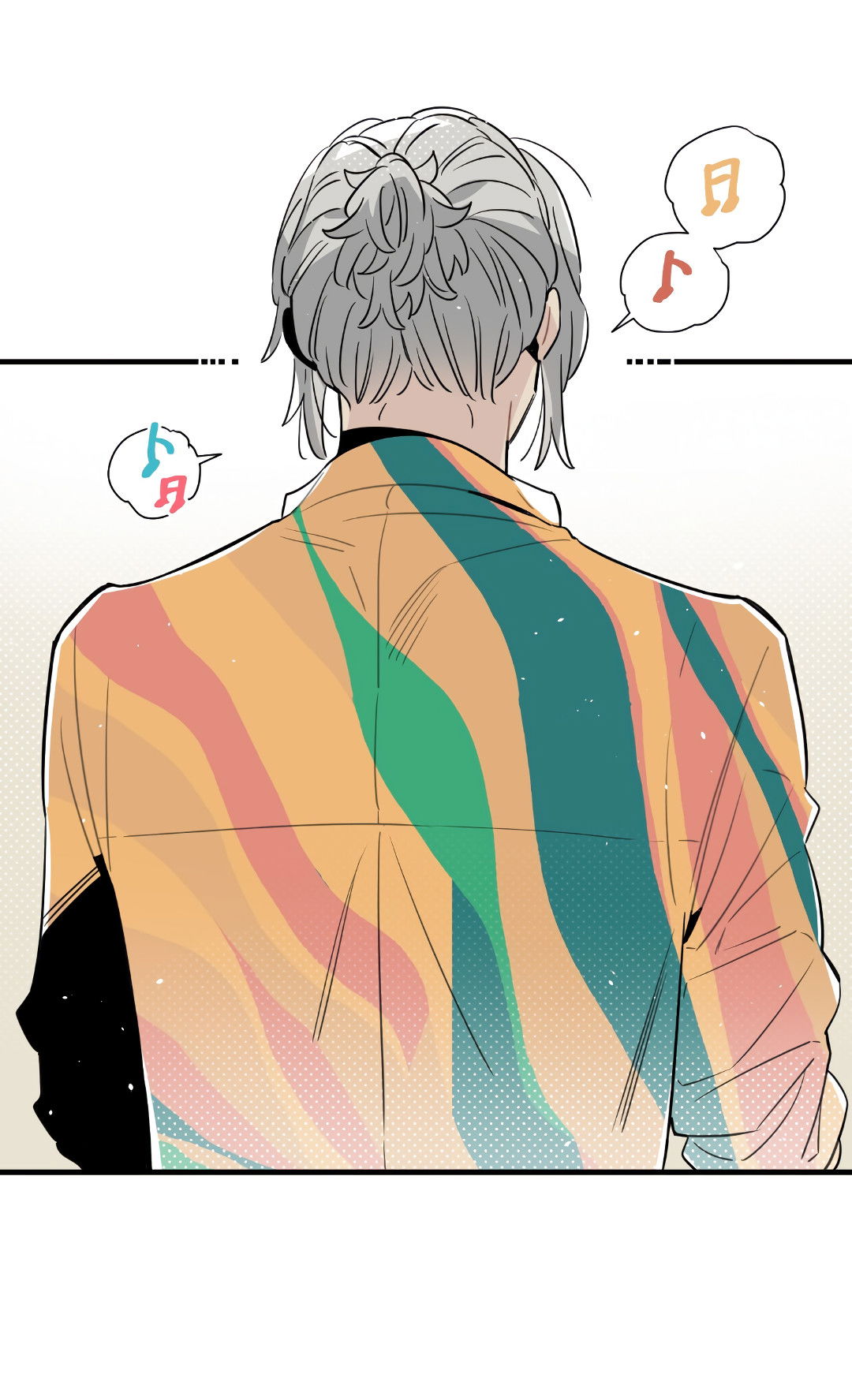 Манга Наказание за проклятие - Глава 35 Страница 4