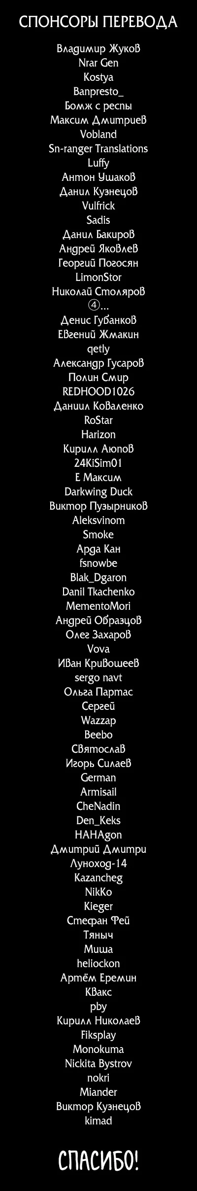 Манга Одна комната, солнечный свет, ангел - Глава 16 Страница 28