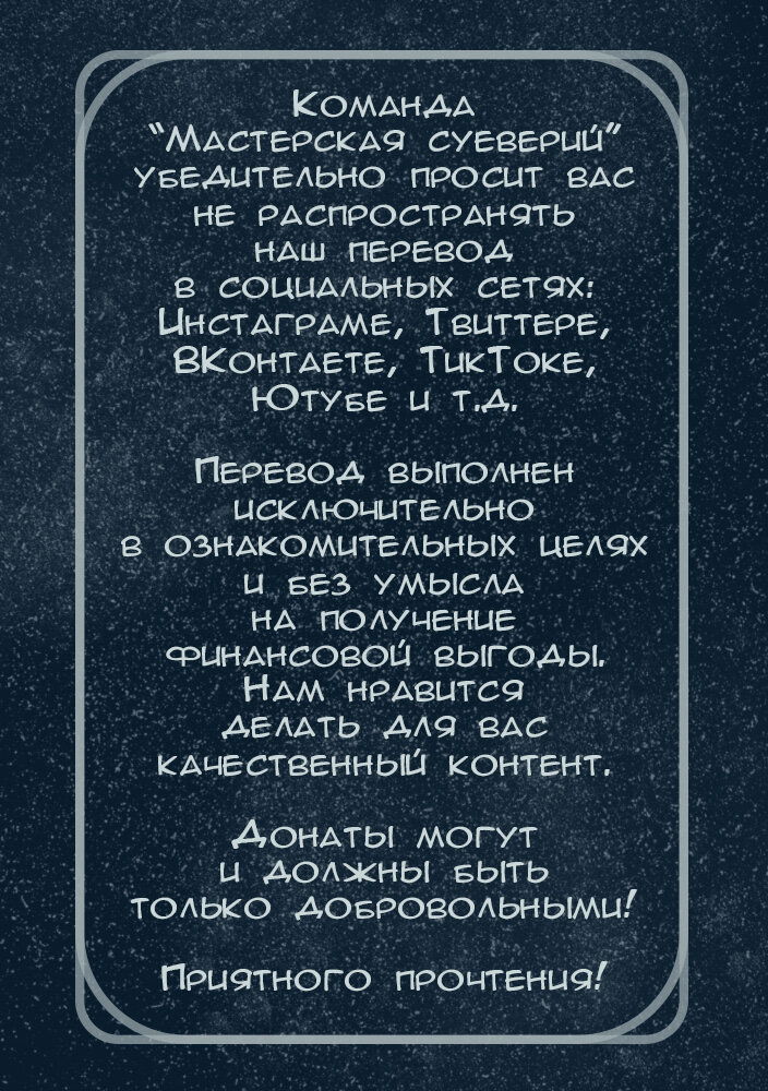 Манга Сандроп и Хэйли - Глава 1 Страница 1