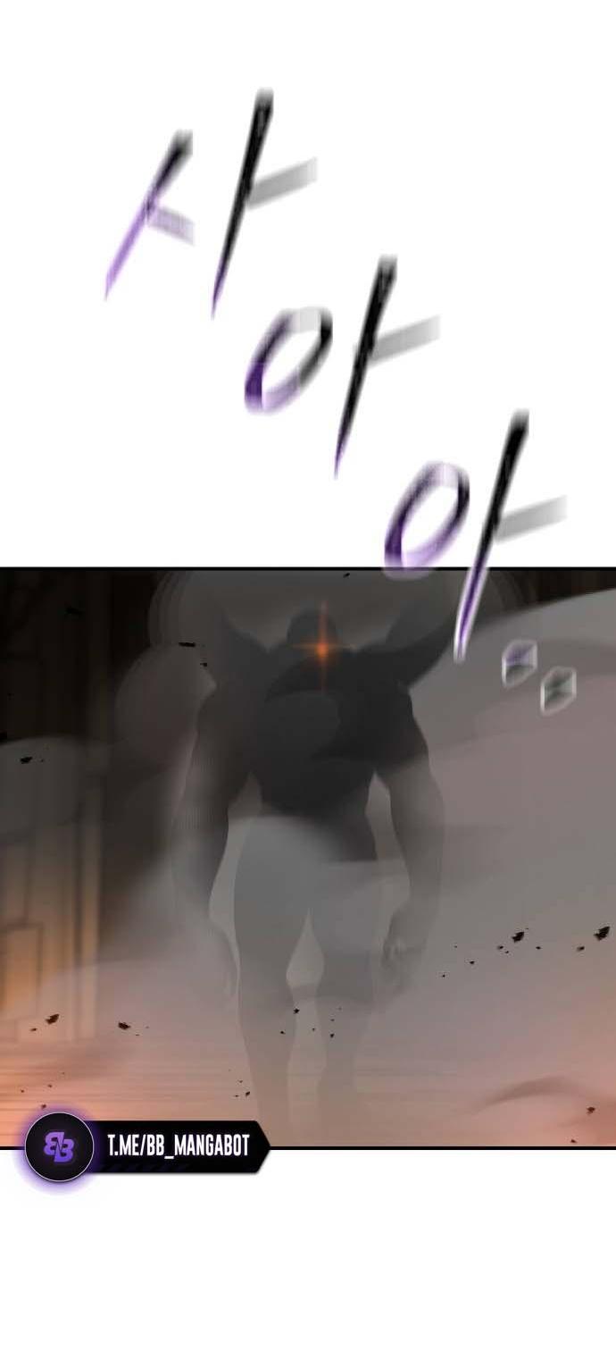 Манга Легенда о священном мече - Глава 83 Страница 7