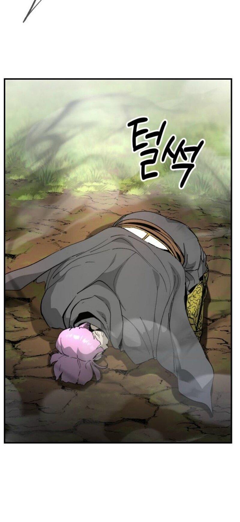 Манга Легенда о священном мече - Глава 82 Страница 22