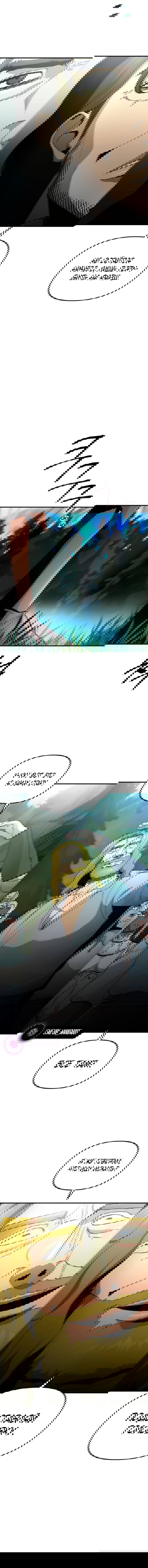 Манга Легенда о священном мече - Глава 85 Страница 14