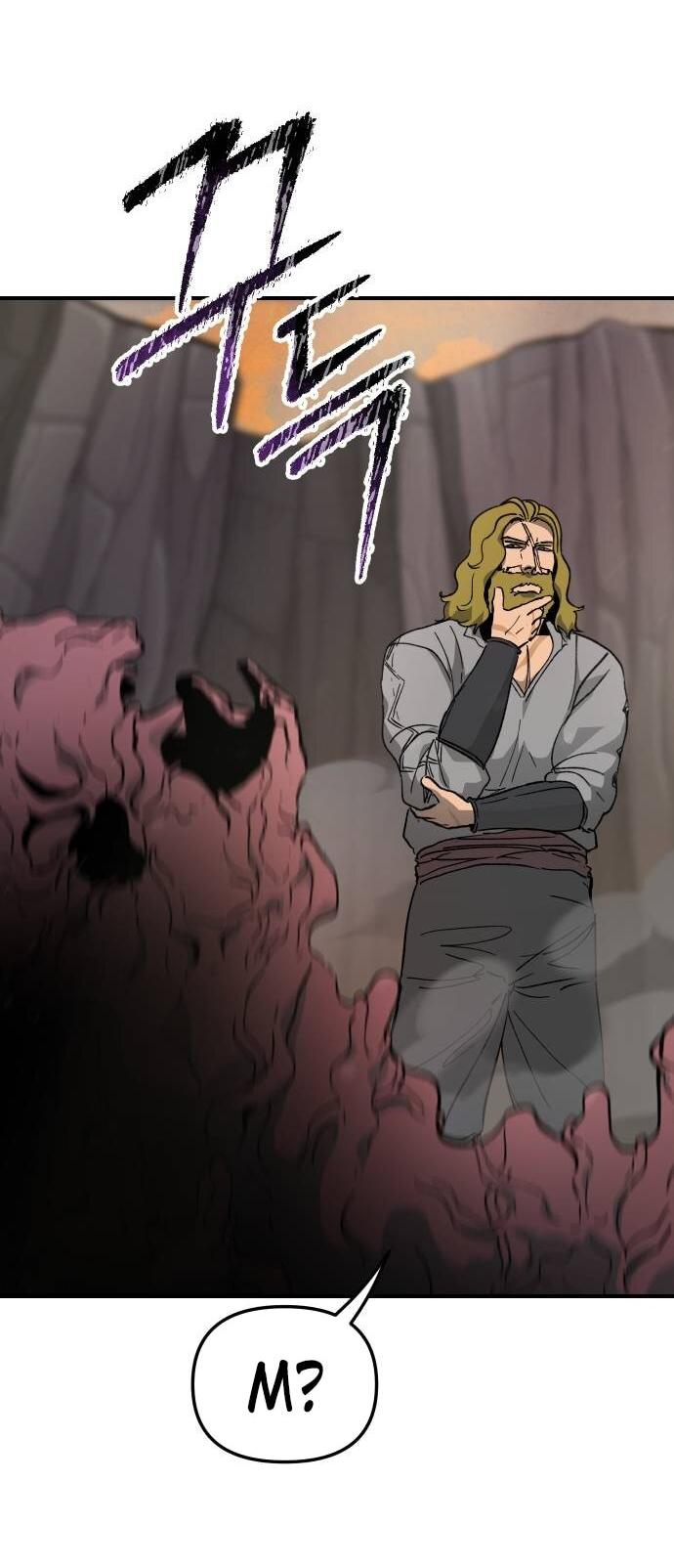 Манга Легенда о священном мече - Глава 84 Страница 10