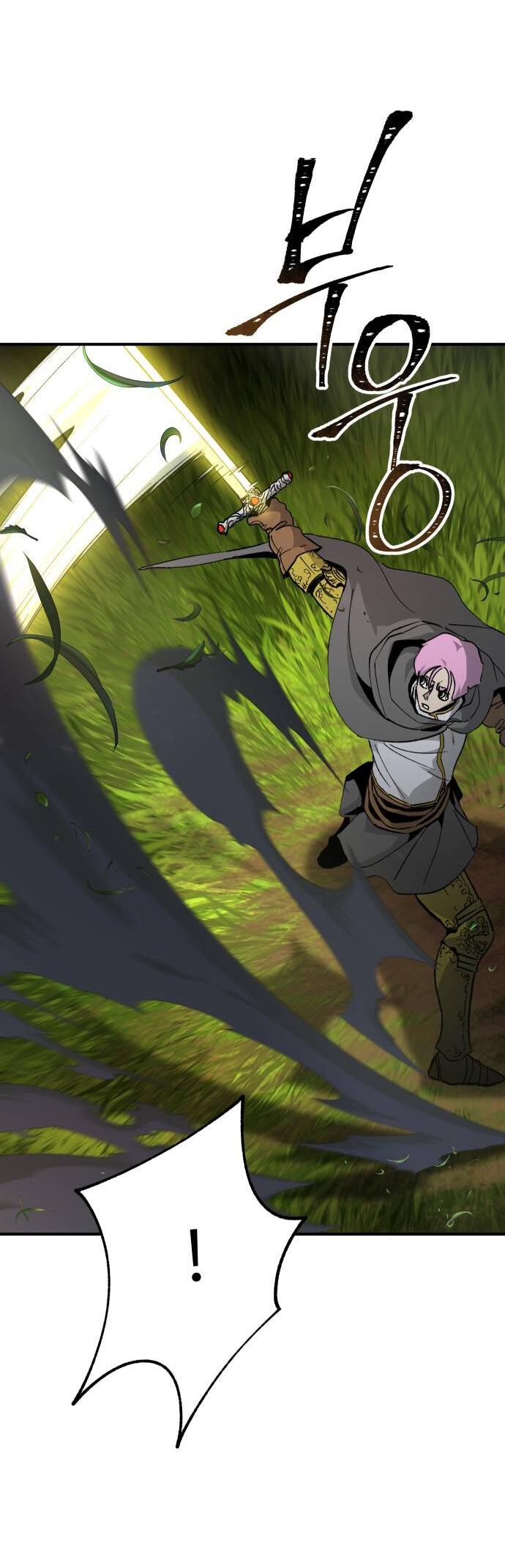 Манга Легенда о священном мече - Глава 86 Страница 16