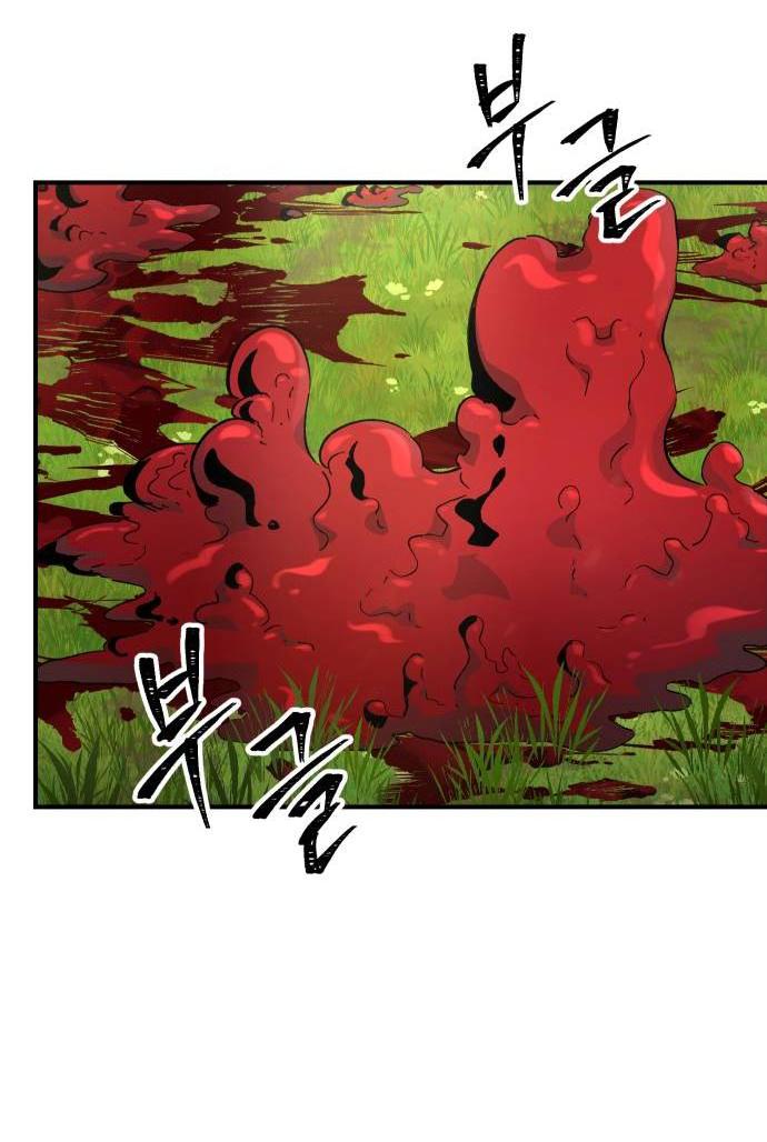 Манга Легенда о священном мече - Глава 86 Страница 32