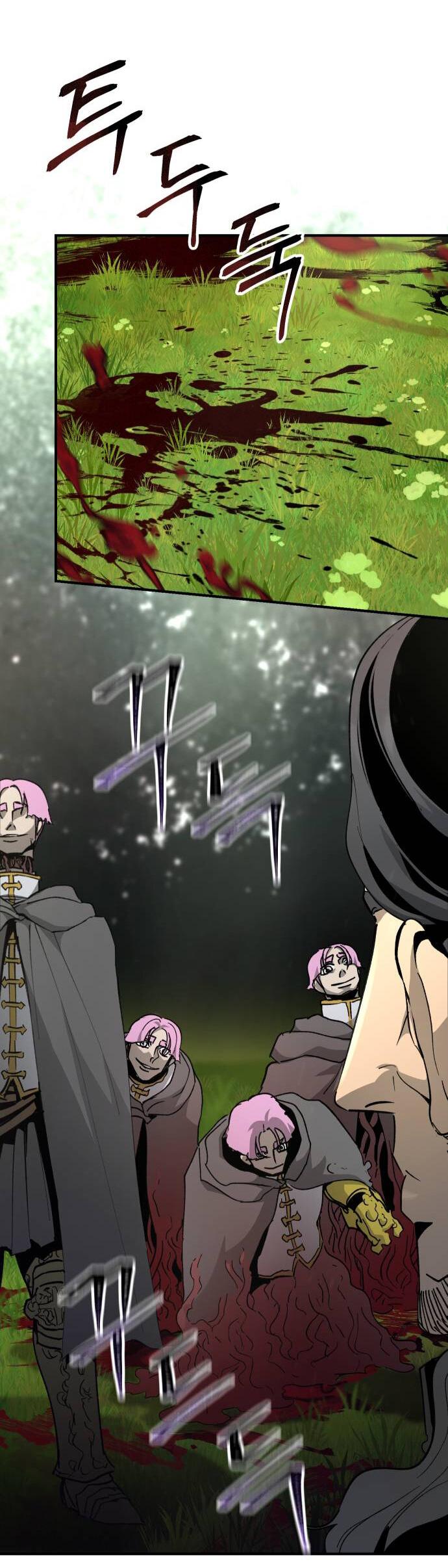 Манга Легенда о священном мече - Глава 86 Страница 50