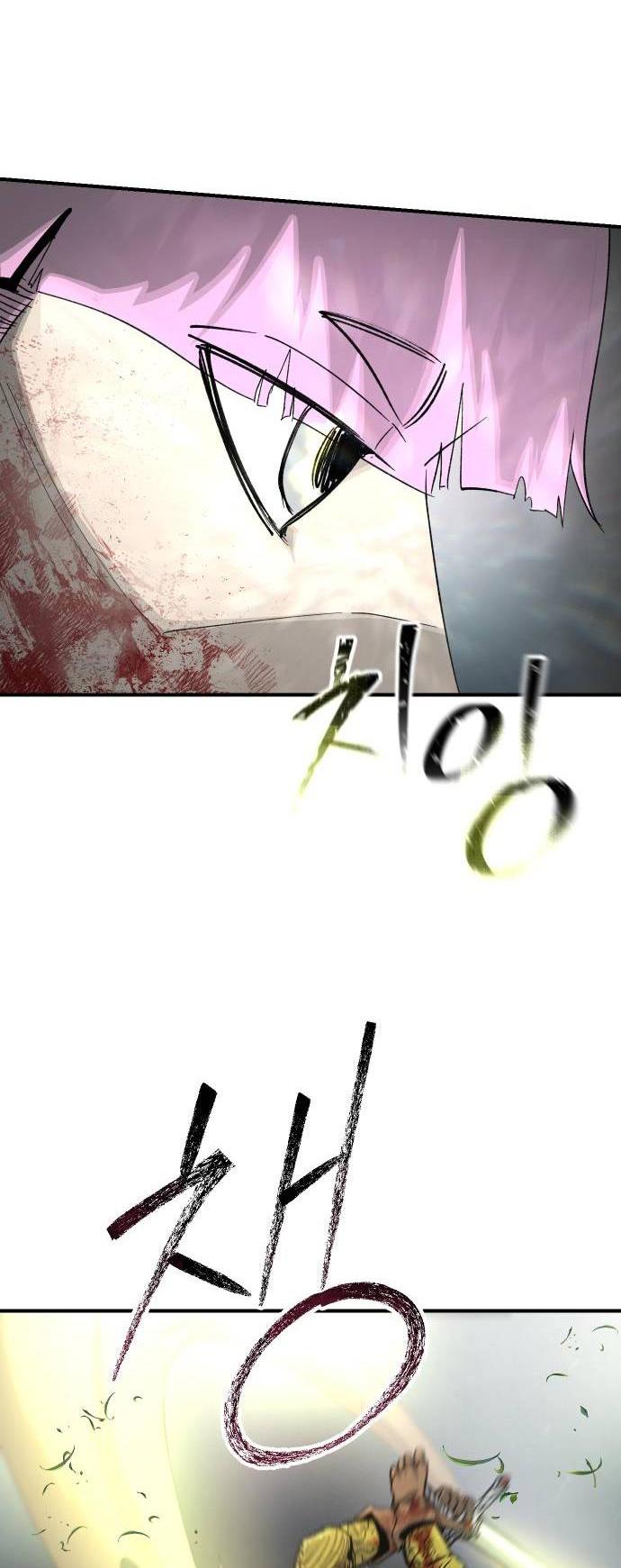 Манга Легенда о священном мече - Глава 86 Страница 7