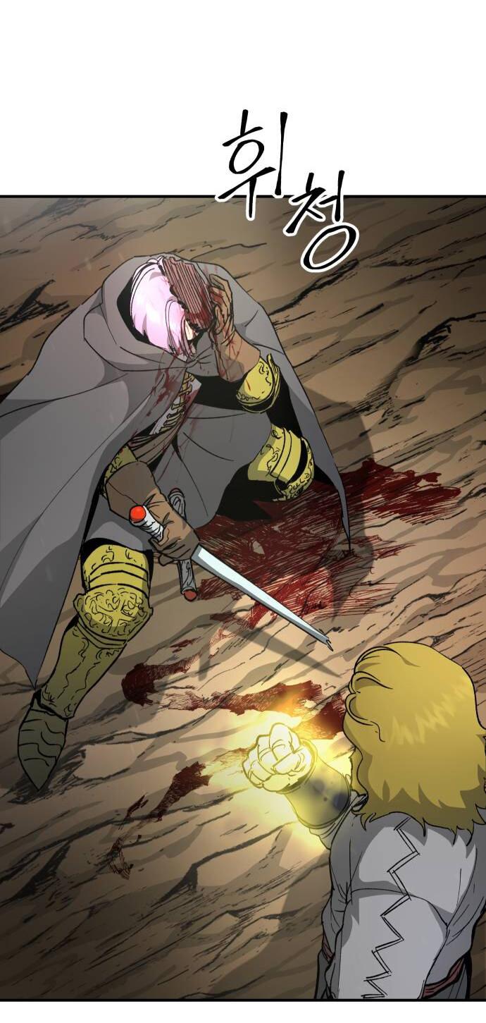 Манга Легенда о священном мече - Глава 88 Страница 55