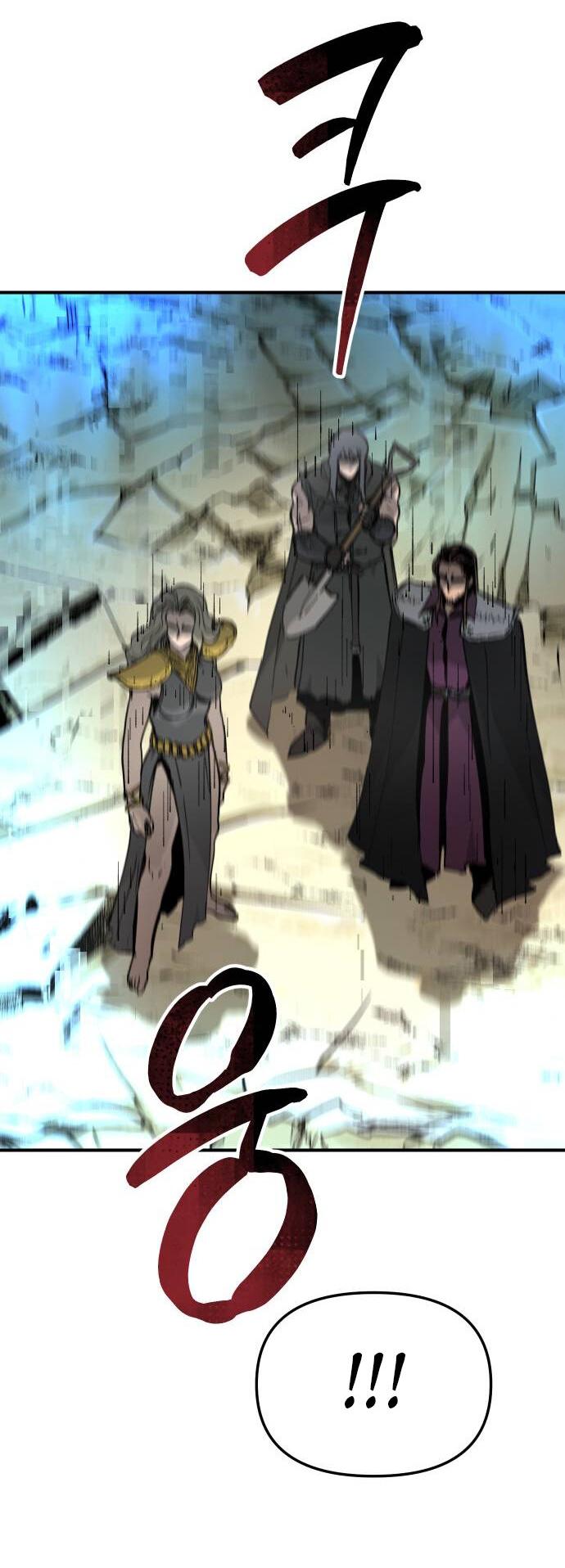 Манга Легенда о священном мече - Глава 88 Страница 27