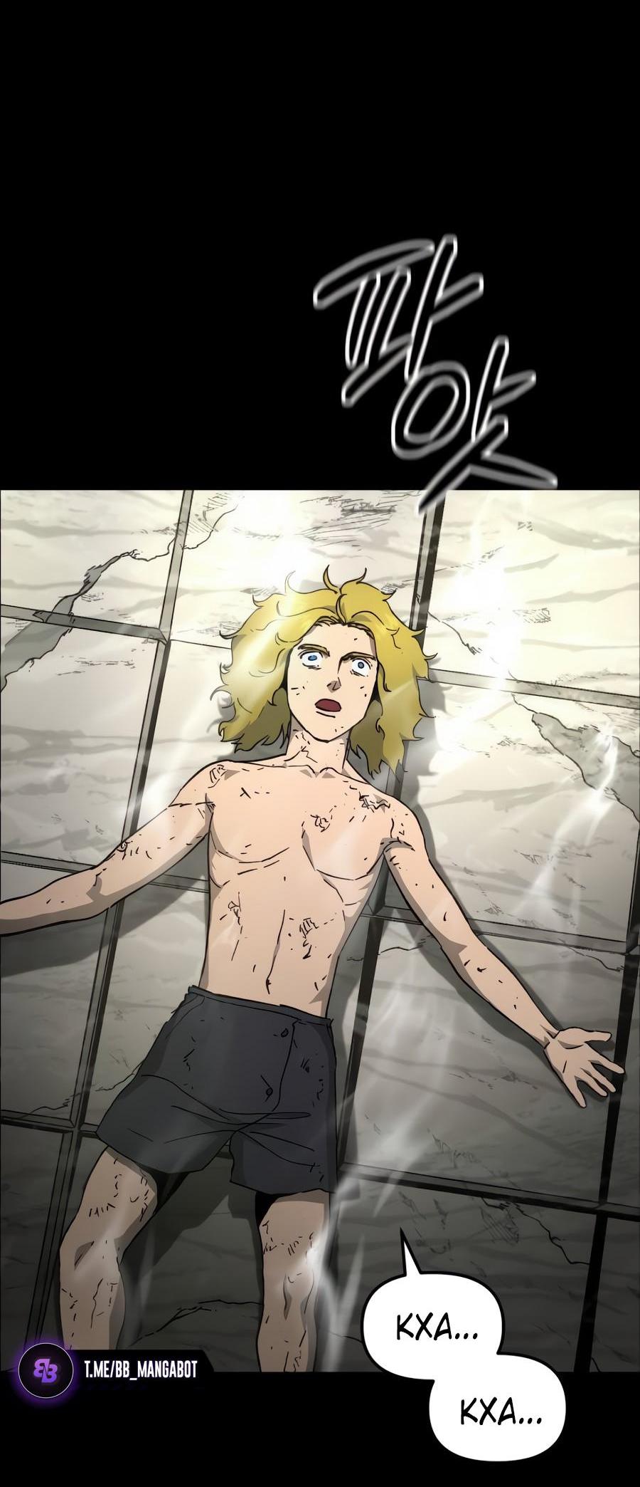 Манга Легенда о священном мече - Глава 74 Страница 42