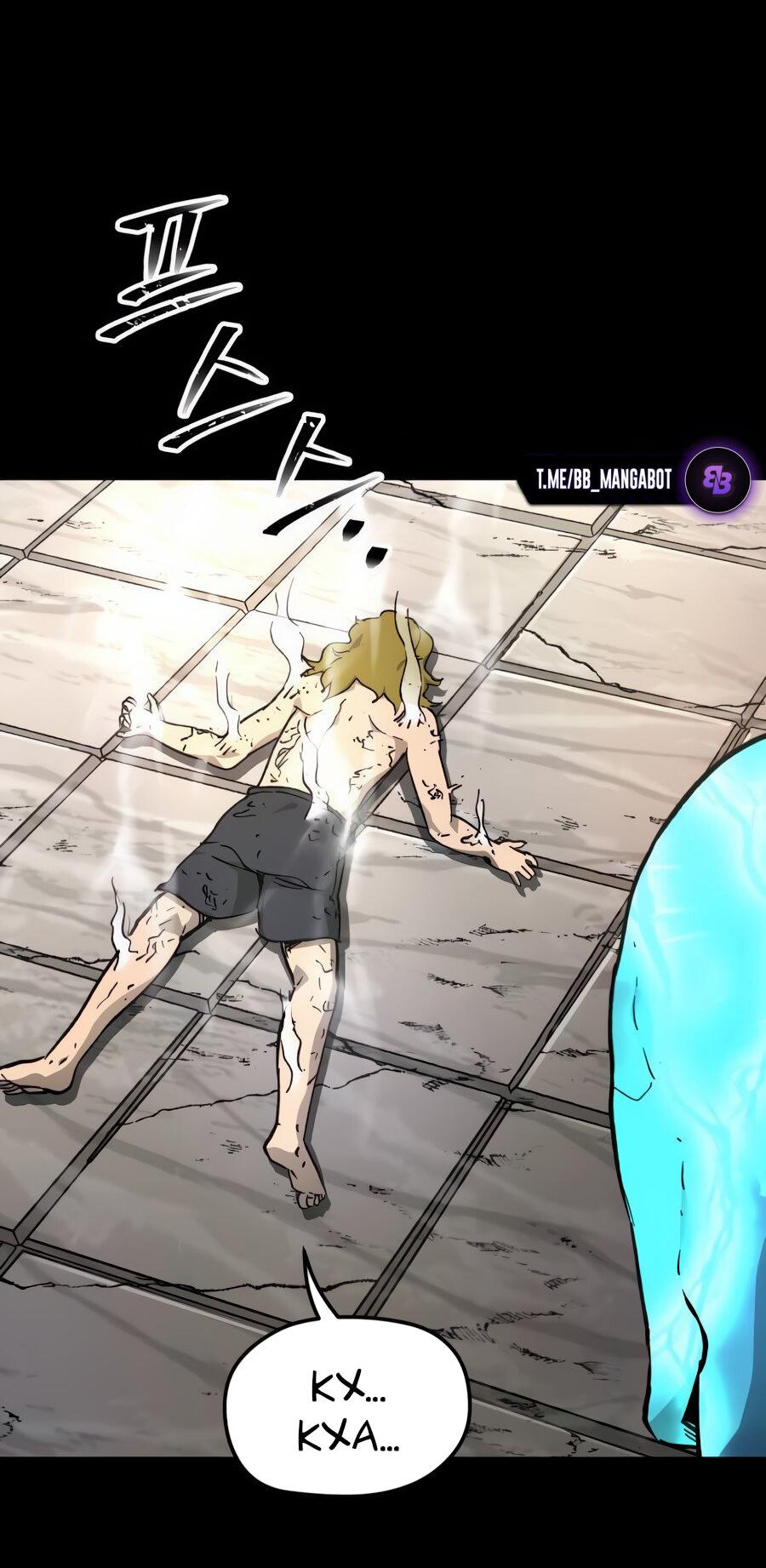 Манга Легенда о священном мече - Глава 74 Страница 46