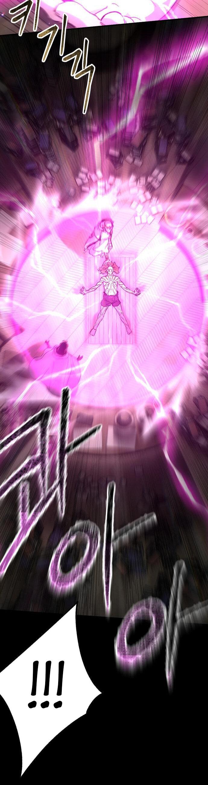 Манга Легенда о священном мече - Глава 73 Страница 21