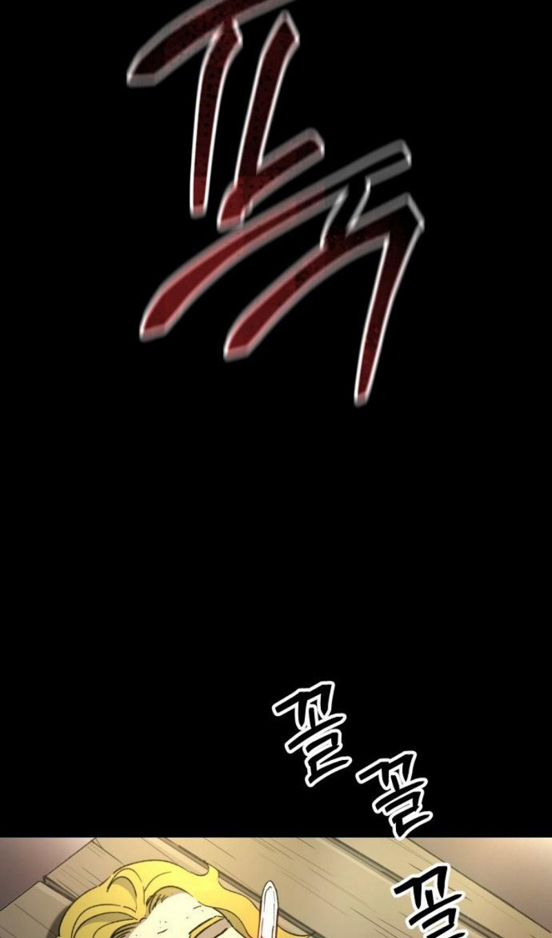 Манга Легенда о священном мече - Глава 72 Страница 82