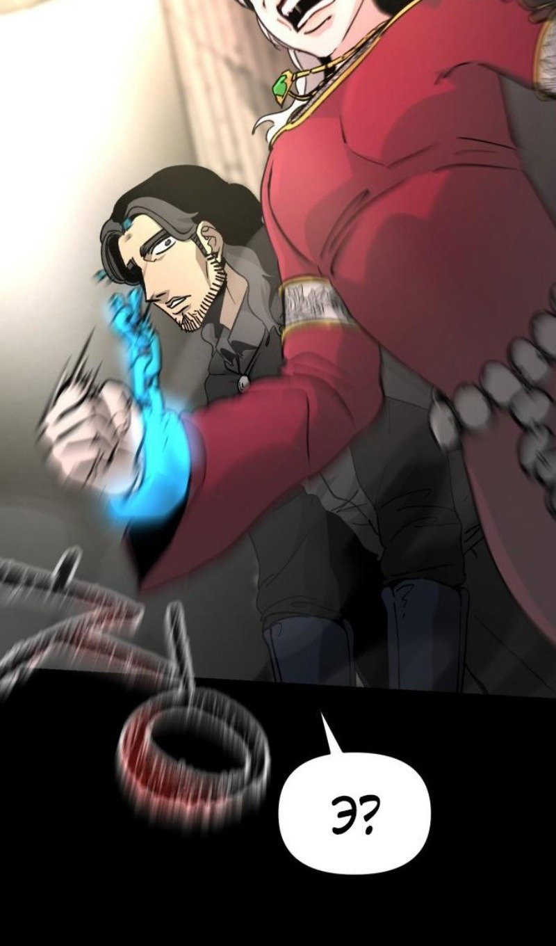 Манга Легенда о священном мече - Глава 72 Страница 19