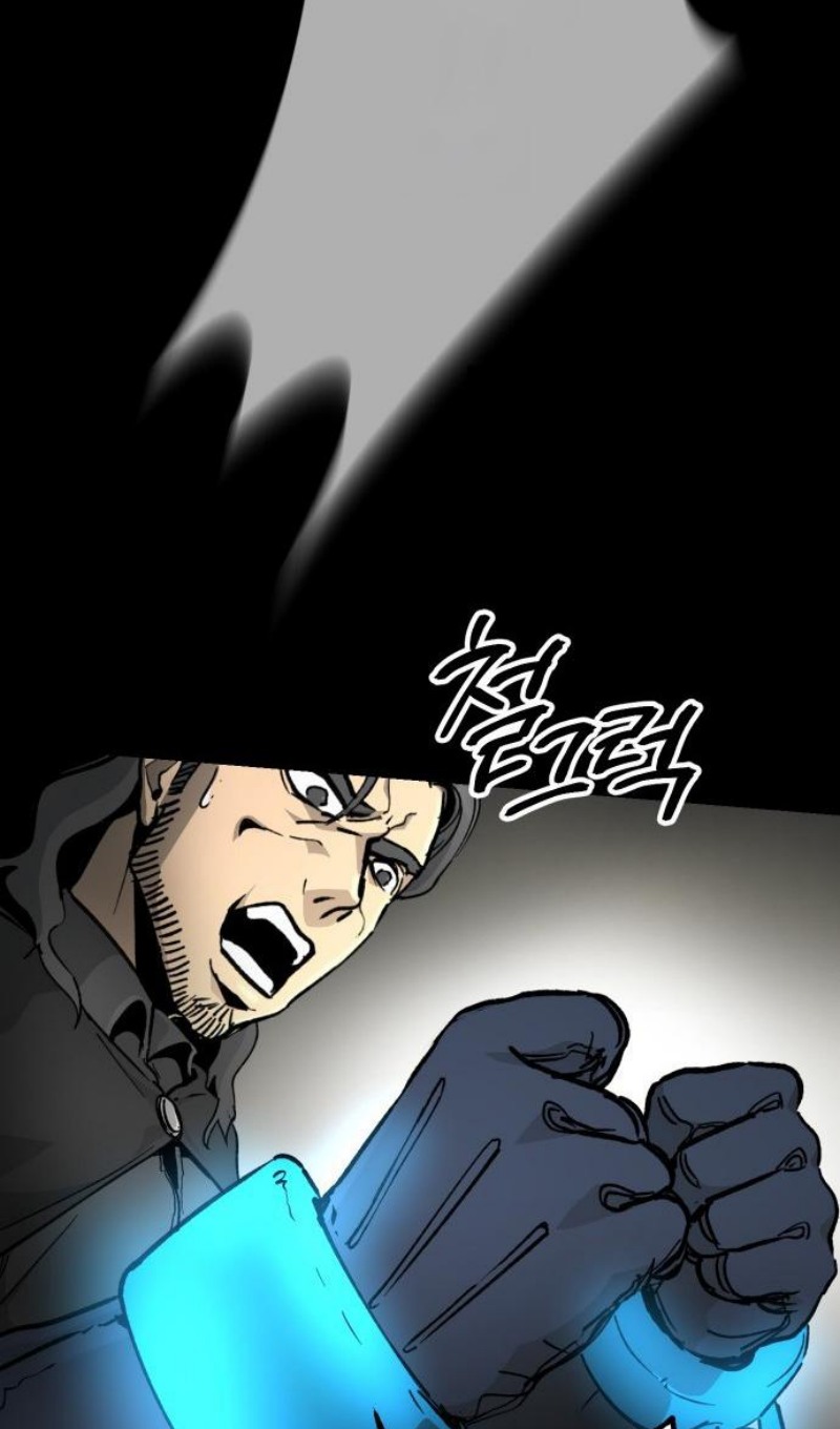 Манга Легенда о священном мече - Глава 72 Страница 22